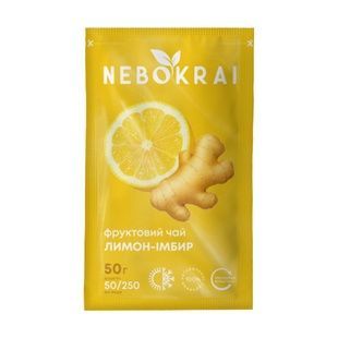 Чай фруктовый Nebokrai Лимон-Имбирь 20 шт