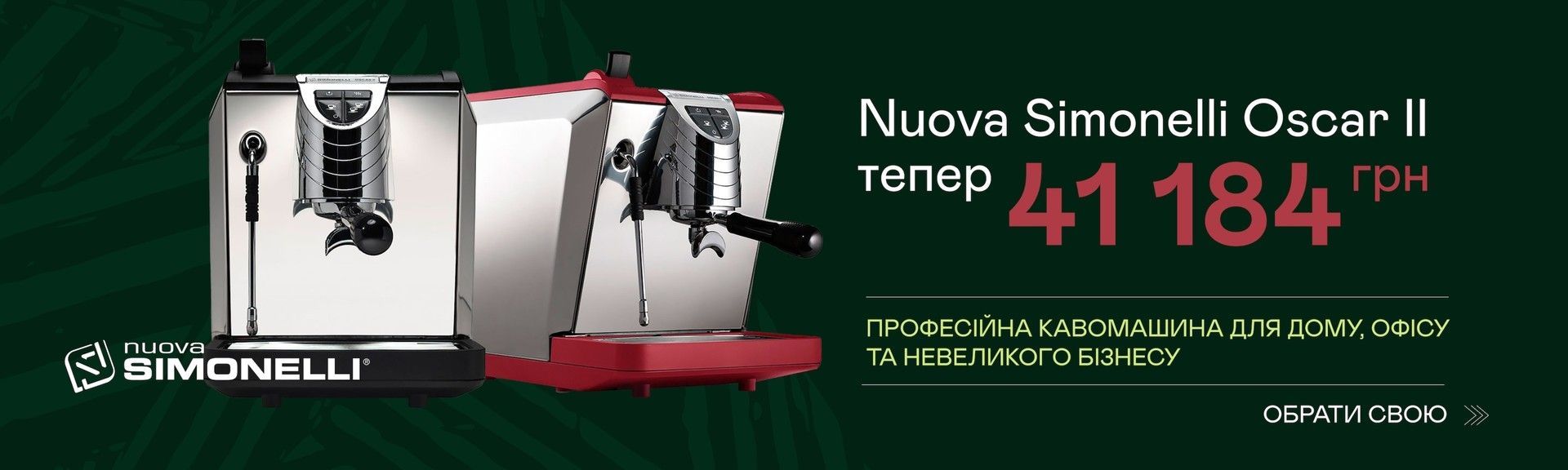 Oscar -10%