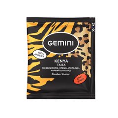 Дріп-кава Gemini Kenya Taita, 20 шт