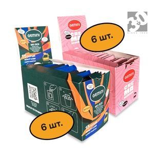 Zestaw kawowy &bdquo;Roczny zapas drip&oacute;w&rdquo; 180 szt.