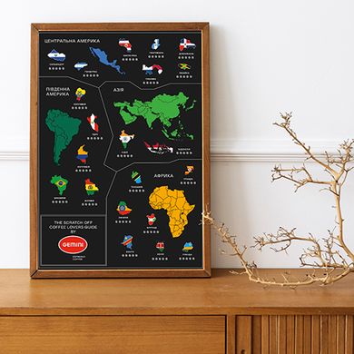 Скретч-карта Coffee Lovers Guide в тубусі