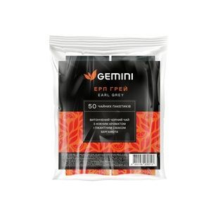 Чай в пакетиках 50 шт Earl Grey Ерл Грей