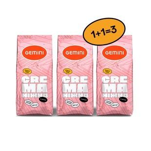 Кавовий набір 2=3 "Gemini Crema в зернах" 750г