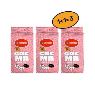 Кавовий набір 2=3 "Gemini Crema мелена" 750г