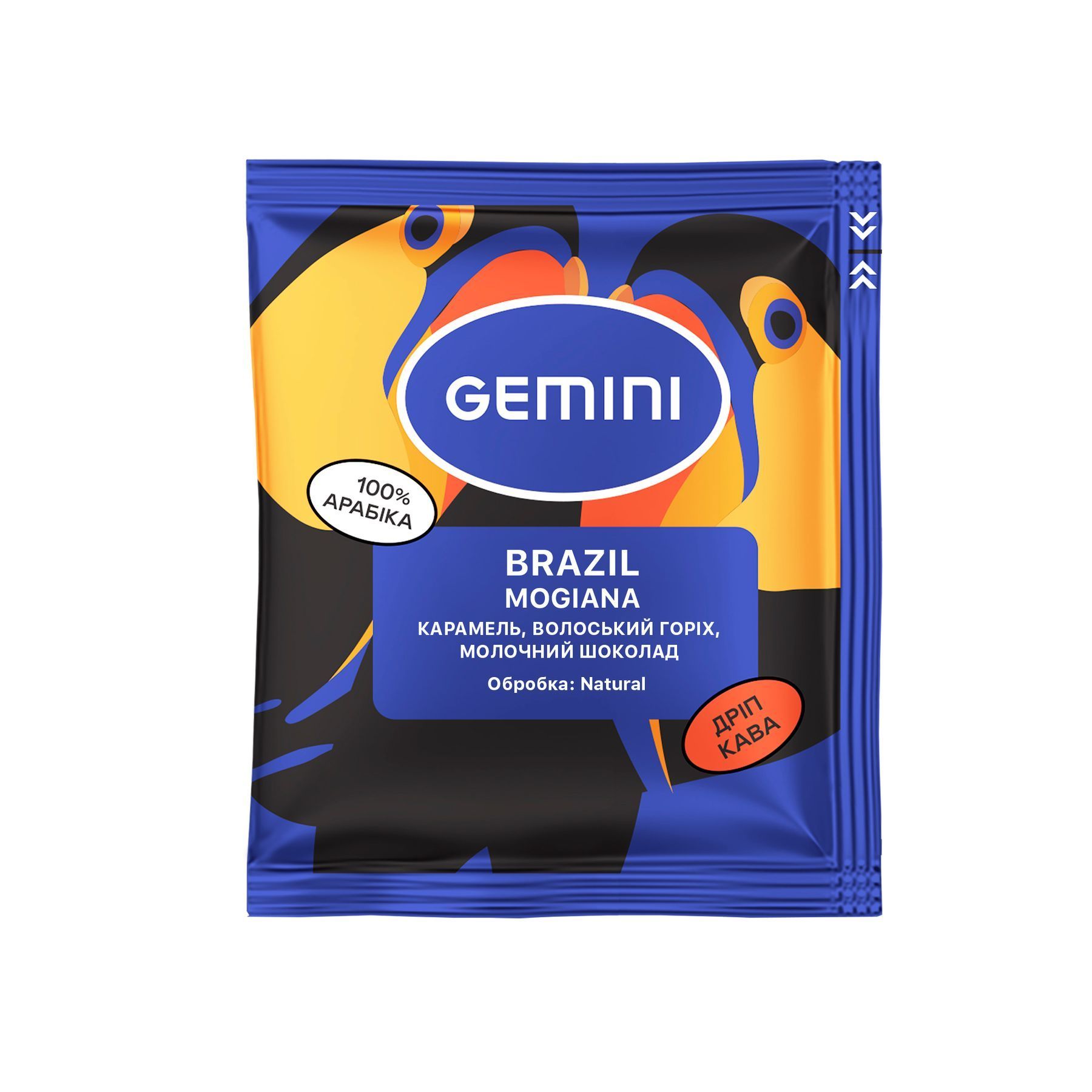 Дріп-кава Gemini Brazil Mogiana, 20 шт - Фірмовий інтернет-магазин
