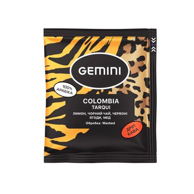Дріп-кава Gemini Colombia Tarqui, 20 шт