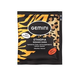 Drip kawa Gemini Ethiopia Sidamo Dara Natural, 20 szt