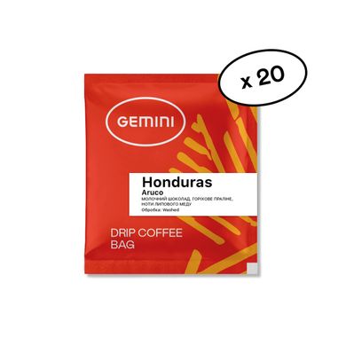 Drip-Coffee Gemini Honduras Aruco, 20 pcs