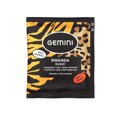 Drip-Coffee Gemini Rwanda Rusizi, 20 pcs