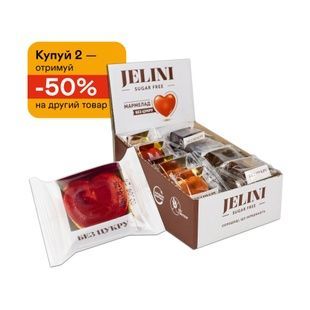 Zestaw marmolad 2=-50% "Jelini w zestawie" 72 szt.