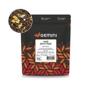 Чай листовий Gemini Ерл Грей 70 г