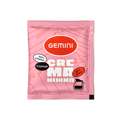 Дріп-кава Gemini Crema ніжна, 20 шт