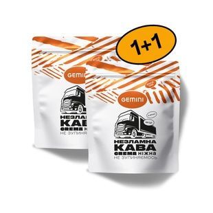 Coffee set "Unbreakable coffee beans Gemini Crema is gentle" 300 g
