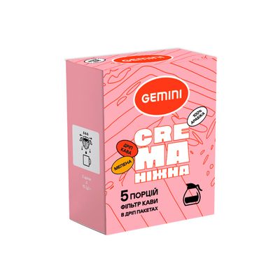 Дріп-кава Gemini Crema ніжна, 5 шт