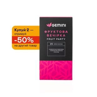 Чайный набор Gemini 2=-50% "Фруктовая Вечеринка" 50 шт.
