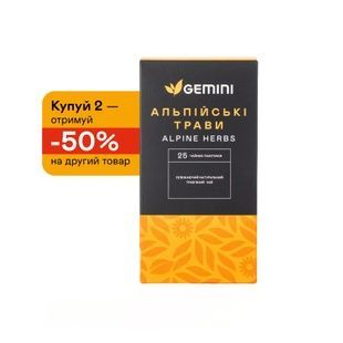 Чайный набор Gemini 2=-50% "Альпийские Травы" 50 шт.