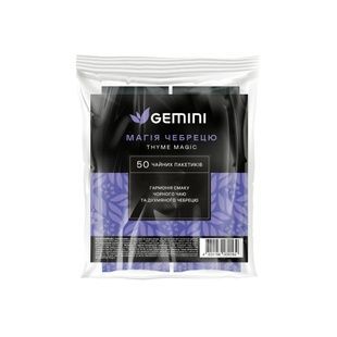 Чай Gemini Магия Чабреца 50 шт.