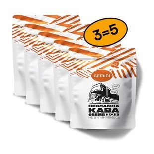 Coffee set 3=5 "Unbreakable coffee Gemini Crema is gentle in ground" 750 g